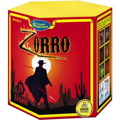 P7471 Батарея салютов Zorro (1,0"x19) МОНОБЛОК
