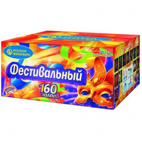 P8350 Батарея салютов Фестивальный (0,8"1" 1,25"х 160)