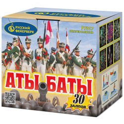 Р7317 Батарея салютов Аты-баты (0,8"x30)