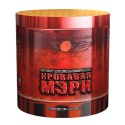 В004010 Фонтан-салют Кровавая Мэри (1,0"x10)