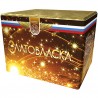 СЛ128049 Златовласка ( 1,1" х 49 )