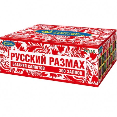 P8315 Батарея салютов Русский размах (0,8" 1" 1,25" 1,8" x 300)