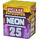 РС8222 Батарея салютов Неон 25 (1,25"х25)