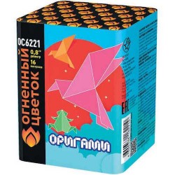 ОС6221 Батарея салютов Оригами (0,8"x16)